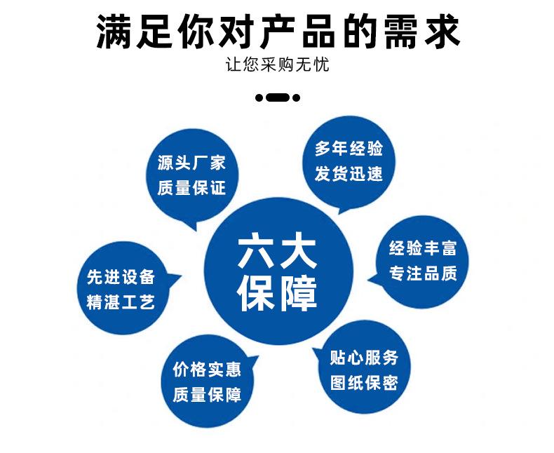 详情页_07.png