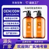 Shampoo Personalizado com Óleo de Cavalo Oem Sem Silicone Refrescante Controle de Oleosidade Volumizante Anticaspa Nutritivo Processamento Oem