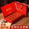 Wuyishan Té de Roca Dahongpao Caja de Regalo de Té Premium Juego de Té Negro de Gama Alta Empaque Pequeño Regalo Venta al por Mayor
