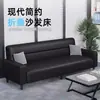 Sofá cama plegable con tapicería resistente a los arañazos de gatos, diseño moderno y minimalista, adecuado para uso en oficina, y se puede usar tanto como sofá como cama