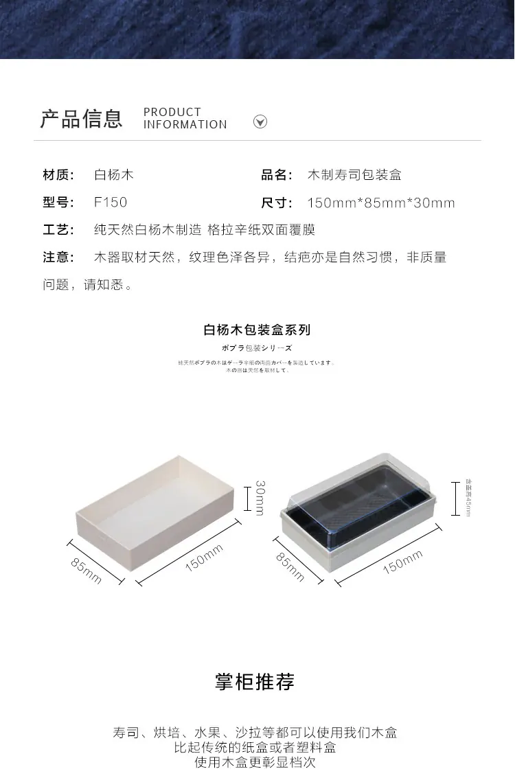 详情页_02.jpg