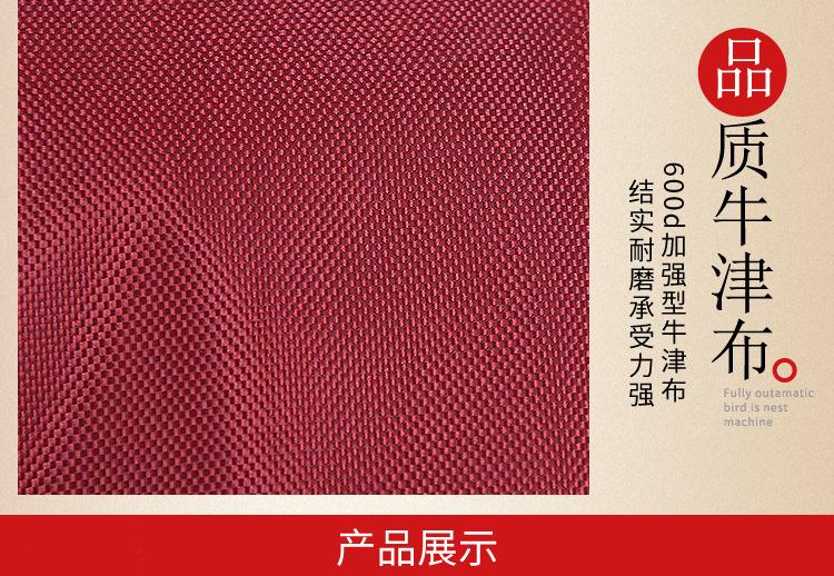 详情_16.jpg