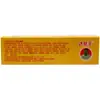 Dafu King Baby Kang Original Dafu King Baby Kang Crema Piel de Niños Crema Herbal Externa Ungüento