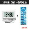 Termómetro digital con sonda de alta precisión para acuario, cría, sensor electrónico de temperatura, termómetro para refrigerador