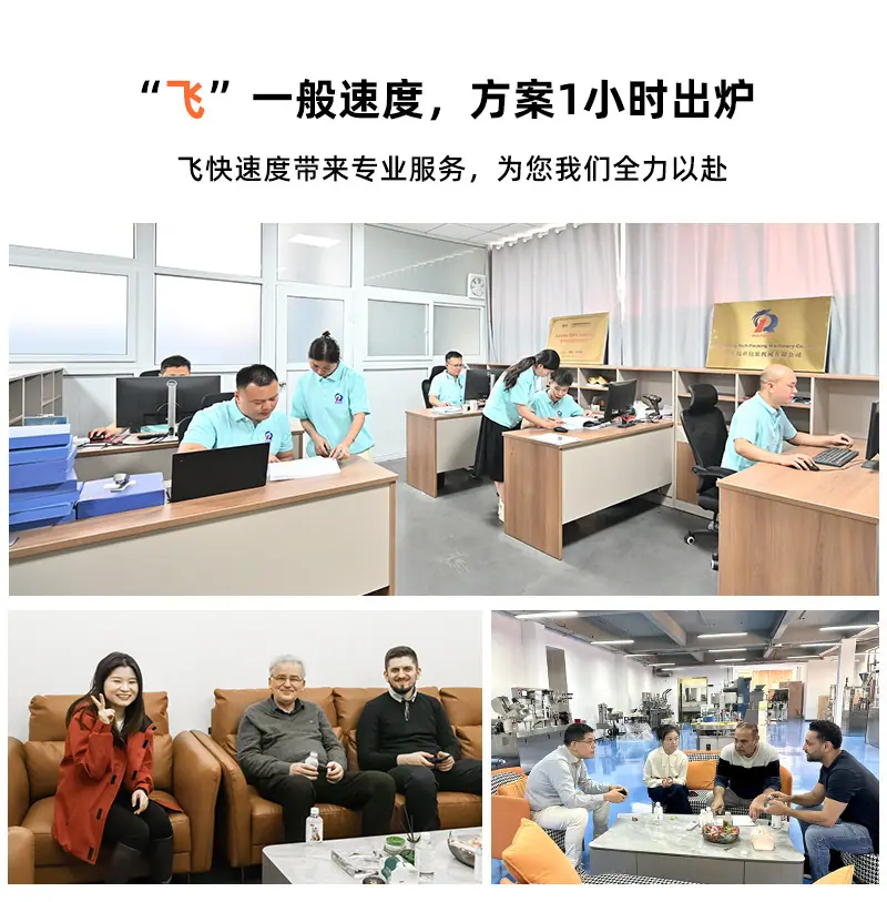 糖果压片机