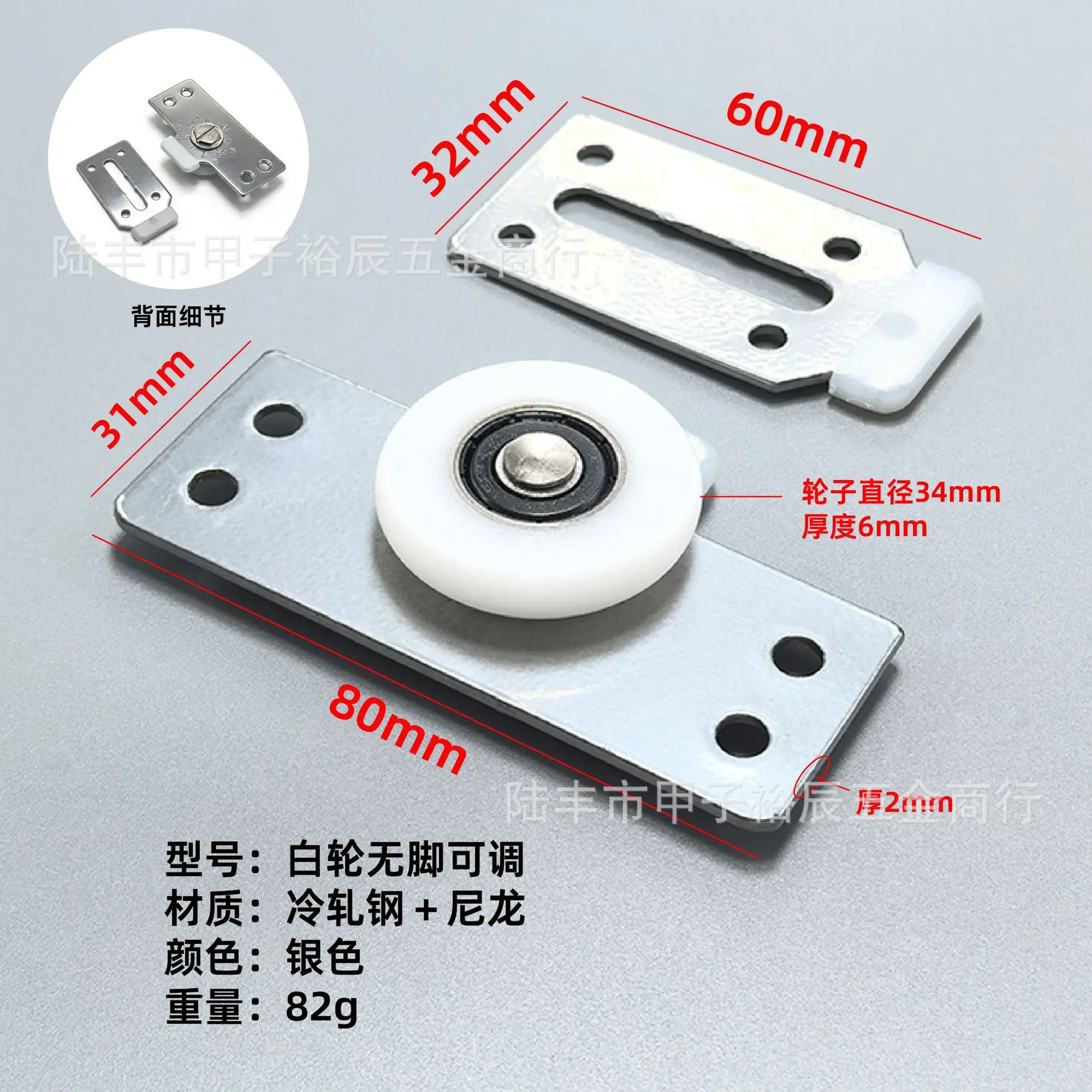 移门轮系列2(白轮可调款)_画板 1.jpg