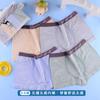 Buscando ropa interior de algodón para niños modelo puro de fábrica para bebés de 6 años, niños grandes, estudiantes de 13 años, ropa interior para niños y niñas