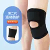 Rodilleras Deportivas al Mayoreo Amazon para Hombre y Mujer Ajustables para Exterior Transpirables Ultradelgadas Cuarta Generación Menisco Rodilleras Japonesas