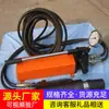 Equipo manual de tensado de cables de anclaje, manual de doble cilindro neumático, operación de tensado en túnel de mina de carbón, equipo de tensado