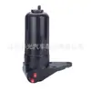 Alta Calidad 4132A018 26560201 Adecuado para Perkins Ensamblaje de Filtro de Combustible Modelos Completos