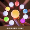 Lámpara de Luna Luminosa de Mano Jardín de Infancia Baile de Graduación Actuación Coro Grande Accesorio para Actuación Lámpara de Estrella de Muñeca Bola Redonda
