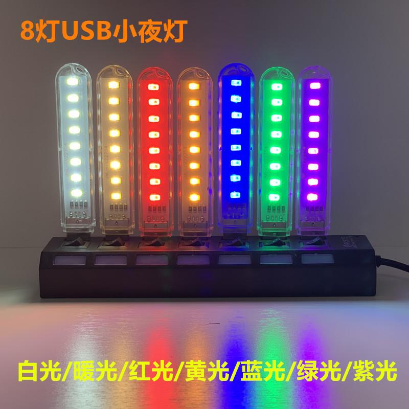 8灯集图5_副本_副本.jpg