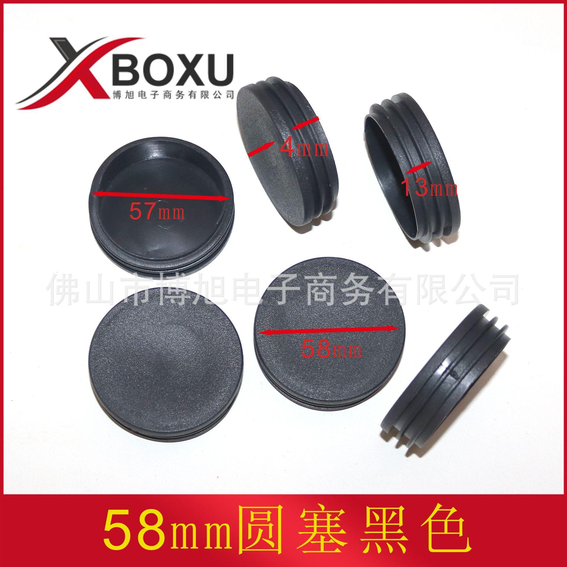 58mm圆塞黑色主图1