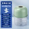 Picador Eléctrico de Ajo Inalámbrico, Picadora de Ajo, Mini Máquina Pequeña de Cocina, Suplemento Alimenticio, Pelador de Ajo, Picadora de Carne, Hogar Cocina