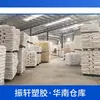 Gránulos de plástico ABS moldeado por inyección M347 de Shandong Lihua Yiweiyuan para componentes electrónicos y eléctricos