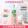 Detergente para Lavar Ropa Interior de Buen Papá, Líquido Limpiador de Ropa Interior, Antibacteriano, Elimina Manchas de Sangre, Especial para Lavado a Mano de Mujeres, Producto Genuino Oficial