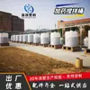 Tanque de Mezcla Dosificadora Pacpam Modificación Tratamiento de Aguas Residuales Rurales Dispositivo Tanque de Dosificación 2 Toneladas Pe Caja de Dosificación Moldeo Rotacional