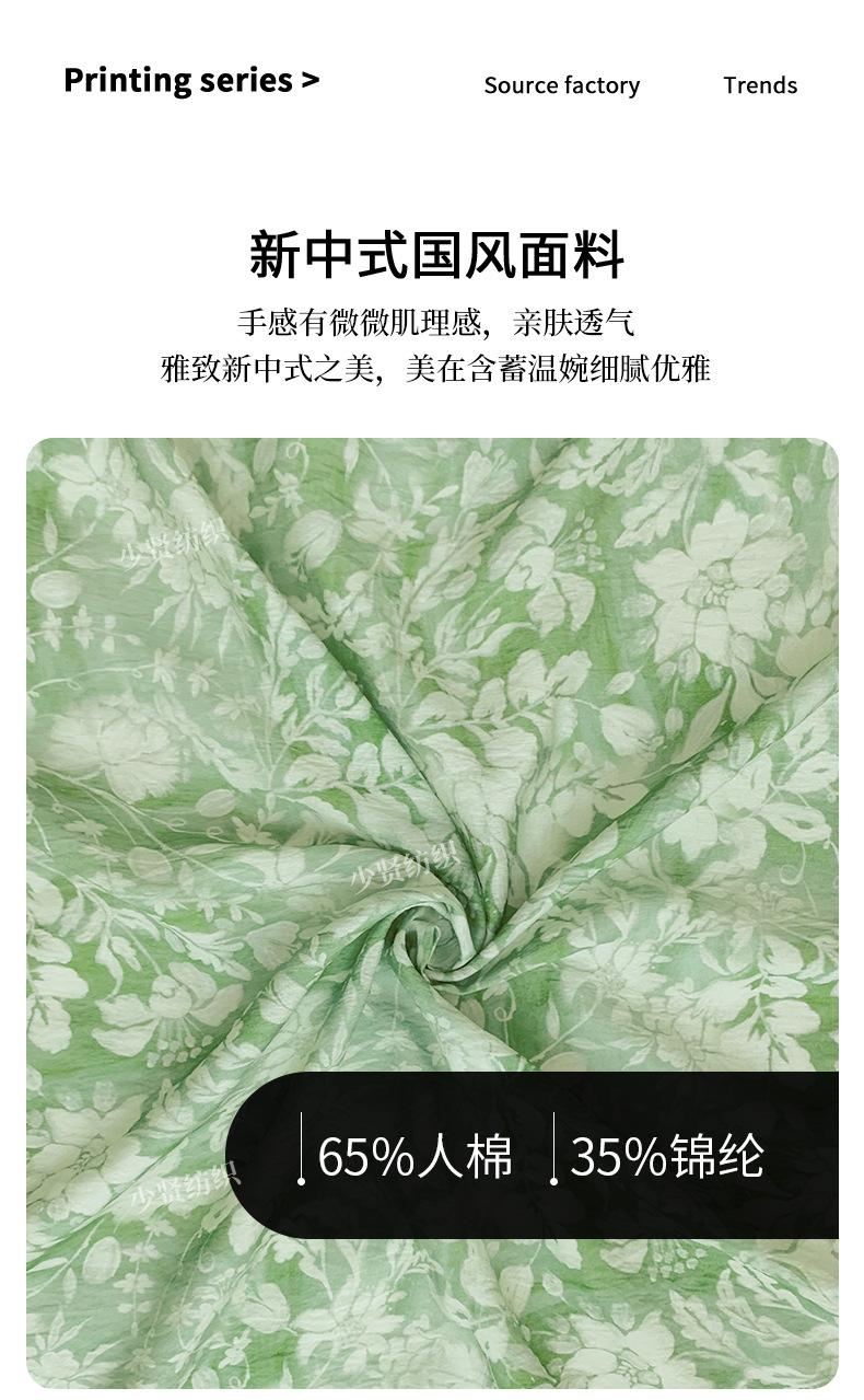 详情_05.jpg