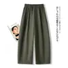 Calça Scythe Loose Wide-Leg Cintura Alta Petite Outono Inverno 2024 Novo Casual Simples Versátil Cropped Liso