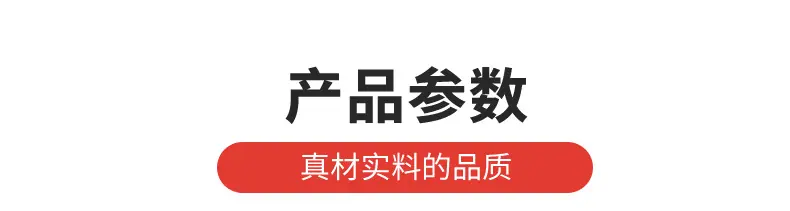 恒驰20200810详情2-副本_03