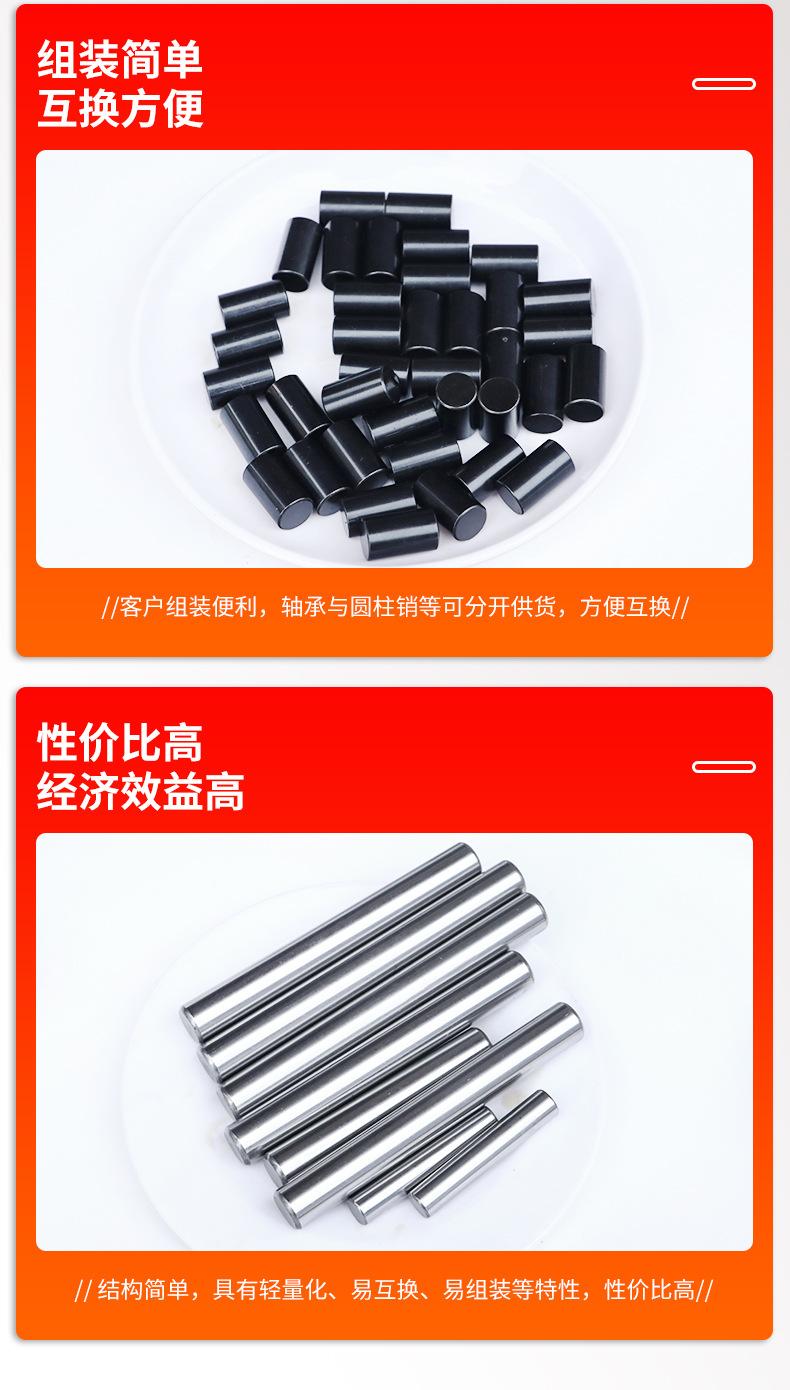 圆柱销详情_12.jpg