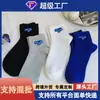 Calcetines de Baloncesto para Hombre, Calcetines de Algodón para Primavera y Otoño, Calcetines Absorbentes de Sudor para Hombre, Calcetines Deportivos de Pareja de Media Pantorrilla, Tendencia Ins Otoño e Invierno