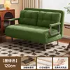 Nuevo sofá cama plegable, un mueble versátil para uso doméstico, perfecto para relajarse y se puede usar como cama individual en la sala de estar o el dormitorio durante períodos prolongados.