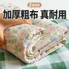 Sábana de Algodón Crudo Grueso Espeso Pieza Única para Uso Doméstico, Doble, Lavable a Máquina, Sábana de Tres Piezas Agradable para la Piel para Dormitorio de Estudiantes