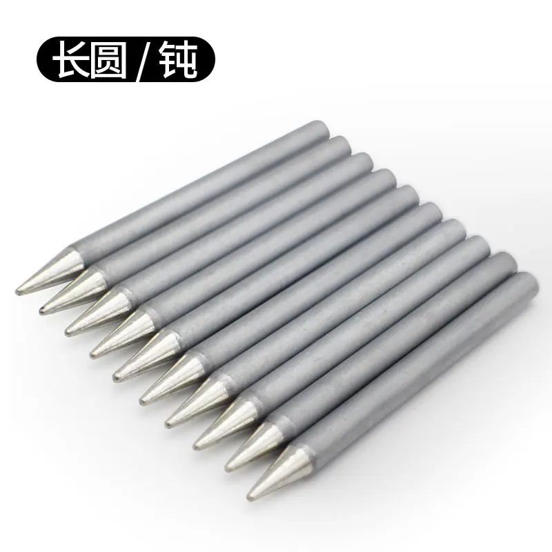 长圆.jpg