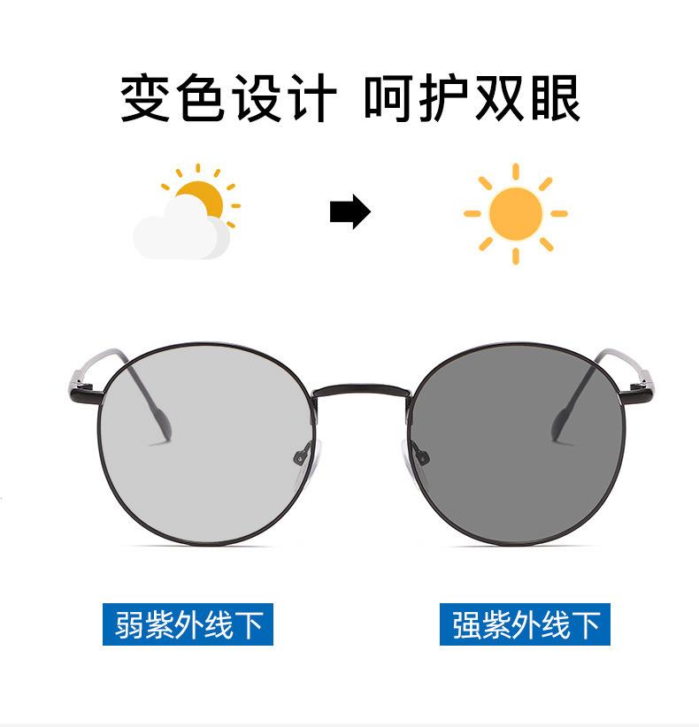 眼镜 眼镜框 防蓝光眼镜 眼镜架 镜框 变色防蓝光眼镜 变色眼镜 变色平光眼镜 智能变色防蓝光眼镜 复古变色眼镜 变色眼镜外贸批发 平光变色眼镜 眼镜 变色 眼镜变色 变色眼镜男款 男尚光致变色眼镜 眼镜平光变色 变色 防蓝光 眼镜 变色平光 可变色防蓝光眼镜 变色防蓝光 平光镜变色防蓝光眼镜 新款平光镜女防蓝光商务眼镜 新款时尚防蓝光平光镜男复古金属眼镜架圆形眼镜框女变色眼镜外贸 眼镜 防蓝光眼镜 防蓝光变色眼镜 平光变色防蓝光眼镜片 外贸眼镜 变色复古眼镜 眼镜变色 商务眼镜框 平光变色眼镜 变色眼镜外贸批发 防蓝光变色眼镜 变色平光眼镜 变色眼镜外贸 变色镜框 平光变色眼镜女 男尚光致变色眼镜 眼镜 眼镜框 防蓝光眼镜 眼镜架 镜框 变色防蓝光眼镜 变色眼镜 变色平光眼镜 智能变色防蓝光眼镜 复古变色眼镜 变色眼镜外贸批发 平光变色眼镜 眼镜 变色 眼镜变色 变色眼镜男款 男尚光致变色眼镜 眼镜平光变色 变色 防蓝光 眼镜 变色平光 可变色防蓝光眼镜 变色防蓝光 平光镜变色防蓝光眼镜 新款平光镜女防蓝光商务眼镜 眼镜框男 眼镜 防蓝光变色眼镜 变色眼镜男 防蓝光变色眼镜 镜架 平光镜 变色眼镜 防蓝光变色眼镜 变色防蓝光眼镜 变色眼镜 眼镜 眼镜框 防蓝光眼镜 眼镜架 镜框 变色防蓝光眼镜 变色眼镜 变色平光眼镜 智能变色防蓝光眼镜 复古变色眼镜 变色眼镜外贸批发 平光变色眼镜 眼镜 变色 眼镜变色 变色眼镜男款 男尚光致变色眼镜 眼镜平光变色 变色 防蓝光 眼镜 变色平光 可变色防蓝光眼镜 变色防蓝光 平光镜变色防蓝光眼镜 新款平光镜女防蓝光商务眼镜 变色防蓝光眼镜 防蓝光变色眼镜 智能变色防蓝光眼镜 男尚光致变色眼镜 眼镜变色 眼镜平光变色 眼镜 变色 金属眼镜框 变色复古眼镜 变色眼镜男款 变色眼镜外贸批发 眼镜框 男 变色防蓝光眼镜 变色防蓝光眼镜 防蓝光变色眼镜 变色眼镜 变色防蓝光眼镜 防蓝光变色眼镜 智能变色防蓝光眼镜 男尚光致变色眼镜 眼镜变色 眼镜平光变色 眼镜 变色 金属眼镜框 变色复古眼镜 变色眼镜男款 变色眼镜外贸批发 眼镜框 镜框 防蓝光眼镜 变色防蓝光眼镜