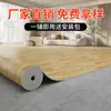 Piso de Cuero para Uso Doméstico En Stock Directamente en Habitación Vacía Colocar Alfombrilla de Piso Engrosada Resistente al Desgaste Impermeable Antideslizante Resistente a Rayones Alfombrilla de Piso