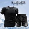 [Conjunto de Dos Piezas] Camiseta Deportiva para Hombre 2025 Verano Tacto Hielo Top Cuello Redondo Versátil para Correr Camiseta de Secado Rápido
