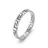 Anel de Aço Inoxidável da Moda Nova Personalizado Versátil Aço Titânio Ouro 18k Luxo Leve Famoso na Internet Estilo Ins Anel Anel Anel