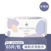 Toalla Facial, Rollo de Toalla de Limpieza Especial para Salón de Belleza, Rollo Desechable Engrosado, Toalla de Doble Uso Seco y Húmedo, Venta al por Mayor de Algodón Cosmético