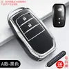 Adecuado para carcasa de llave Toyota Camry Carolina reling Dragón Asiático y Han landarong poner hebilla de carcasa de llave chr