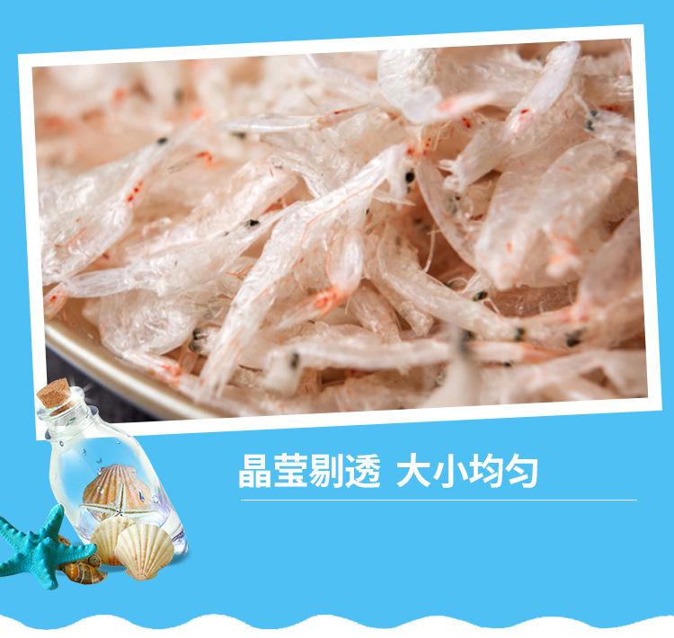 生烤虾皮_07.jpg