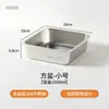Tina para Limpiar Biberones, Acero Inoxidable 304 de Grado Alimenticio, Lista para Esterilizar, Tina Portátil con Tapa, Caja de Almacenamiento para Mordedores