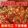 Salsa de Chile Casera de Zonas Rurales, Pasta de Chile Ajo Verde y Rojo, Adecuada para Arroz, Fideos y Más, Salsa Picante y Colorida de Doble Chile