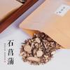 Saquinho Vazio Saco Especiaria Material DIY Saco Perfumado Herbal Chinês Natural Enchimento Carro Especiaria Pó para Repelir Mosquitos