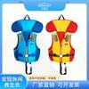 Chaleco Salvavidas para Niños Natación Navegación Kayak Chaleco de Flotabilidad Exportación Transfronteriza Rafting Acuático Chaleco Deportivo