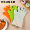 Guantes de Silicona Alargados Engrosados Guantes Aislamiento Térmico Horno Microondas Antideslizantes Anti-Escaldado Herramientas para Hornear Alta Temperatura