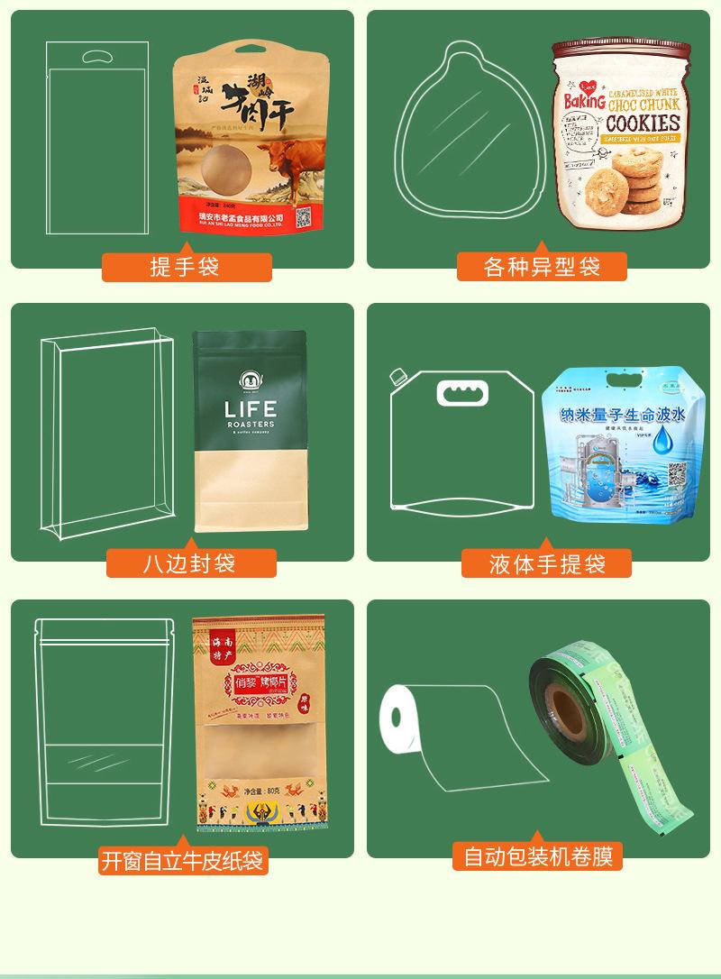 林龙内页新_03.jpg