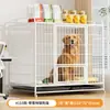 Estante de almacenamiento jaula para perros, perrera interior para el hogar, jaula para mascotas cuadrada de tubo de acero para perros medianos y grandes, jaula de hierro para perros pequeños, jaula para perros