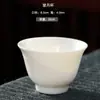 Taza de té de porcelana blanca Dehua Jade de Sebo juego de té kung fu taza pequeña taza maestra taza individual se puede imprimir logotipo
