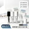 Tubo vazio de máscara de cílios transparente com aplicador, frasco recarregável para gloss, amostra de lip glaze, recipiente de maquiagem portátil para viagem