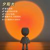 Popular Amanhecer Astronauta Pôr do Sol Luz Robô Internet Celebridade Fotografia Pôr do Sol Pôr do Sol Atmosfera Astronauta Luz Noturna