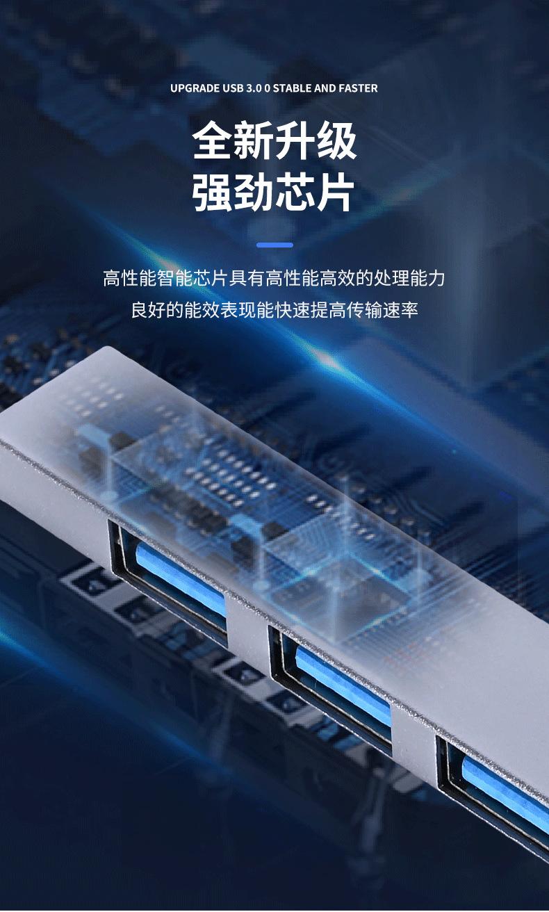 3号-读卡器_06