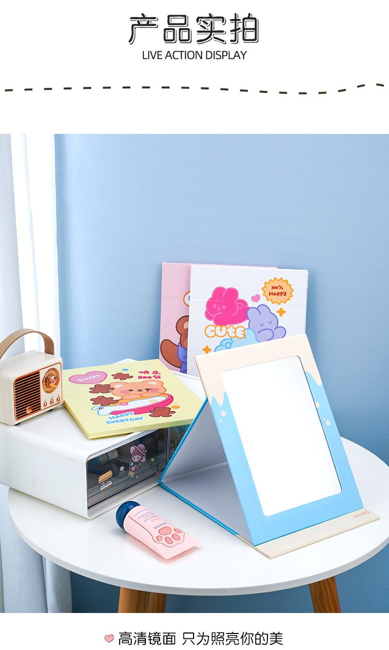 折叠卡通台式镜_09