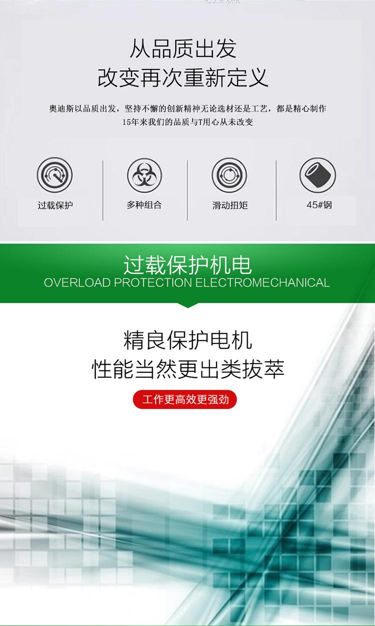 TL型扭力限制器(三)-03.jpg
