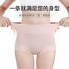 Ropa Interior para Mujer de Algodón Peinado de 60 Hilos para Primavera y Verano al por Mayor Color Sólido Cintura Alta Control de Abdomen Entrepierna Antibacteriana Levanta Glúteos Tallas Grandes Calzones para Mujer